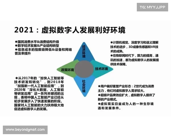 乒乓世界纵深探秘:技术演进与顶级赛事背后的精彩故事 乒乓世界纵深探秘:技术演进与顶级赛事背后的精彩故事